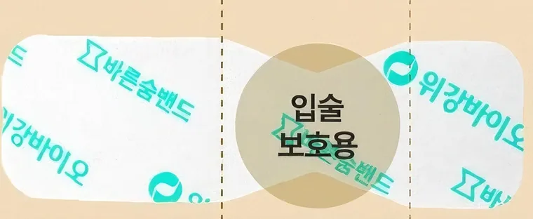 절취 전 바른숨밴드 뒷면 보호필름 — 가운데 입술 보호용 부분